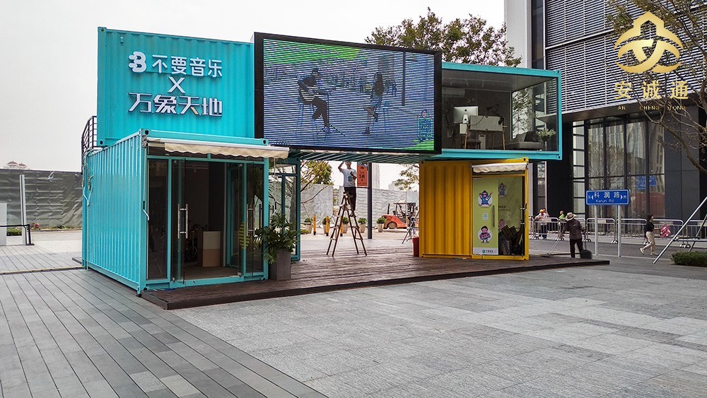 不要音乐传媒办公室