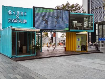 不要音乐传媒办公室