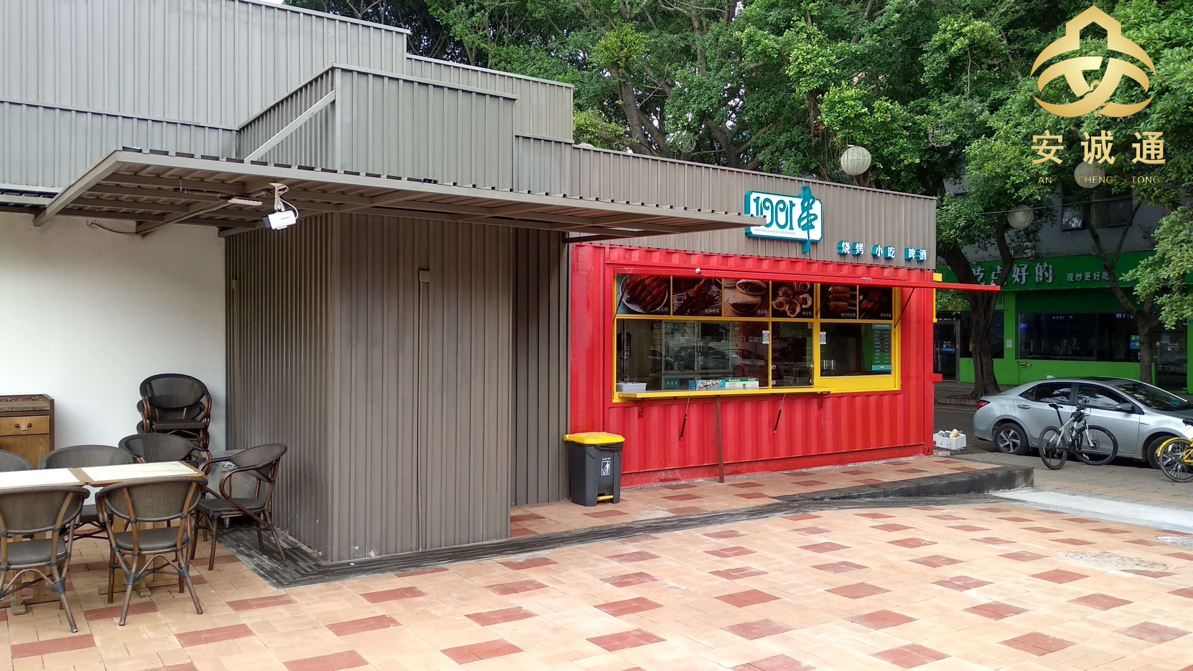 69bcb1f8adff8.jpg 65a8daecea00b.jpg